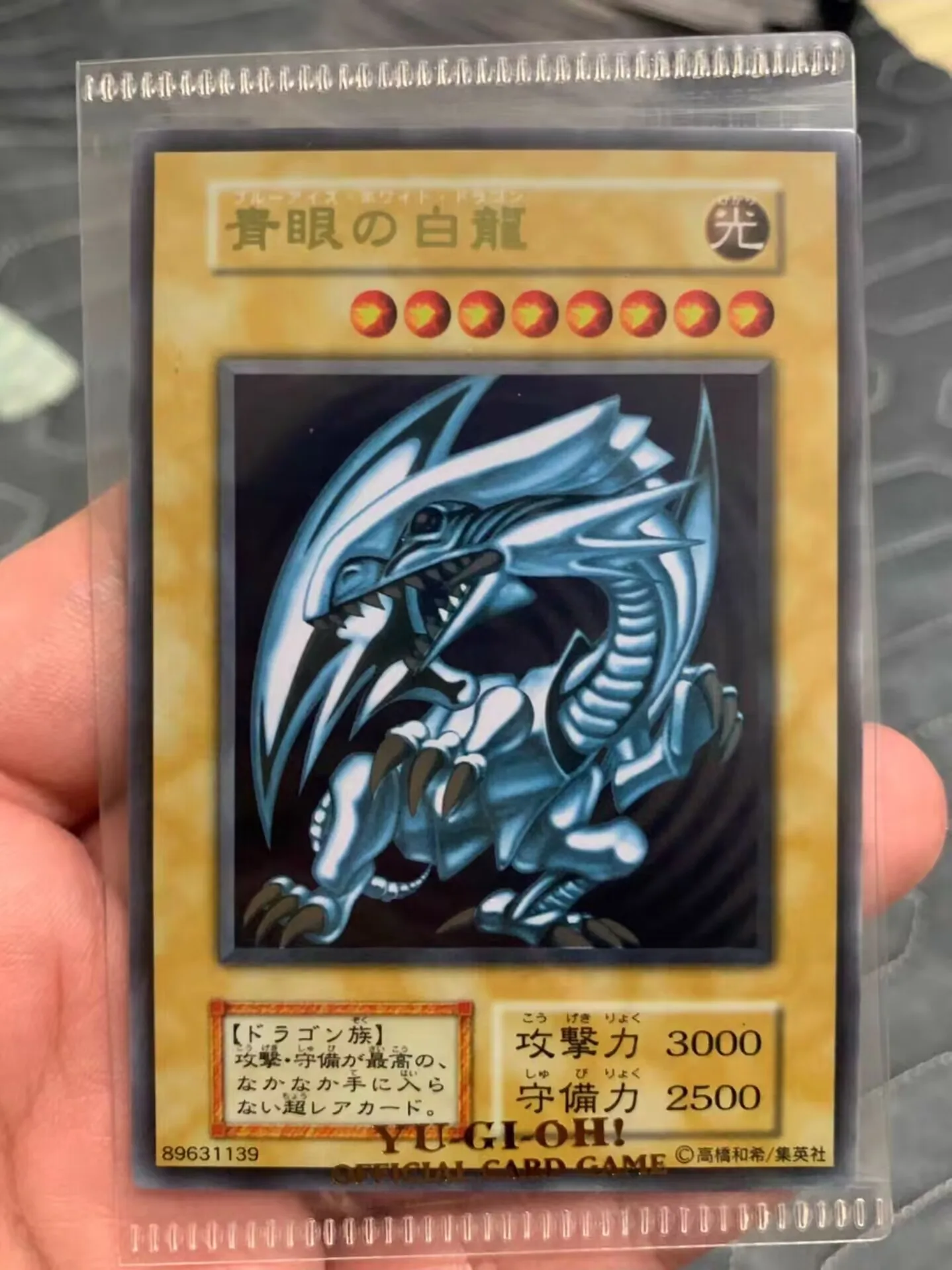 Yugioh KONAMI Duel Monsters 20th Anniversary Blue-Eyes White Dragon Stainless Steel Japanese Collection Metal Mint Card