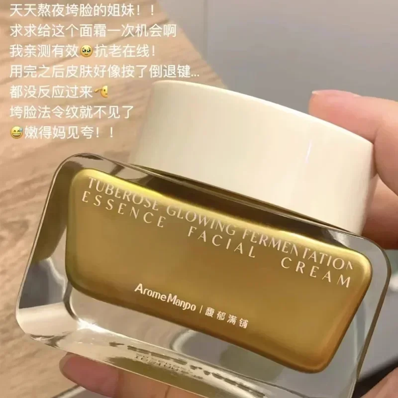Original AromeManpo Essence Cream Fcae Cream Tuberose Fat Gold Brick Phytol Brightening Moisturise Firming Anti-aging Skincare