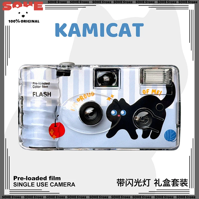 

Набор одноразовых пленочных фотоаппаратов Fuji с японскими иллюстрациями, цветная пленка, подарочная коробка с иллюстрациями