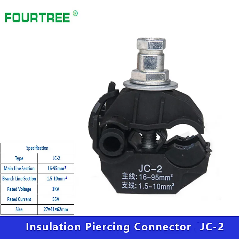 1Pcs Insulation Piercing Clamp No-Peeling Cable Connector Quick Splitter 1KV Main Line Section 16-95mm2 Branch 1.5-10mm2 JC-2