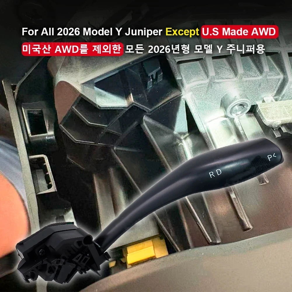 New for Tesla Model Y Juniper 2025 2026 Model 3 Highland 2026 Shift Lever Physical Operating Gear Lever Shifter Grab Kit Handle