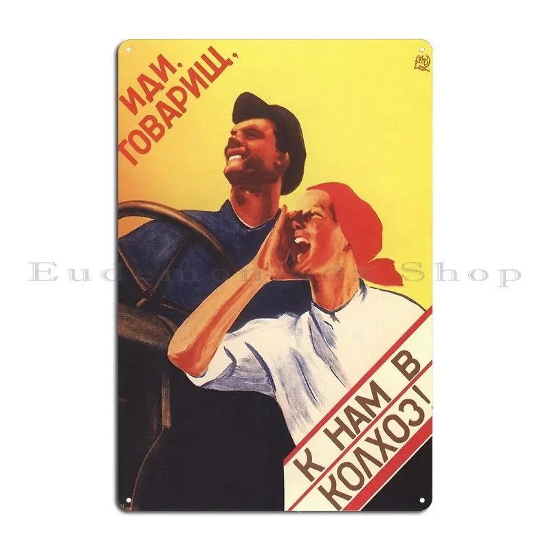 Soviet Propaganda Poster Metal Sign Bar Wall Pub Cinema Designing Garage Decoration Tin Sign Poster