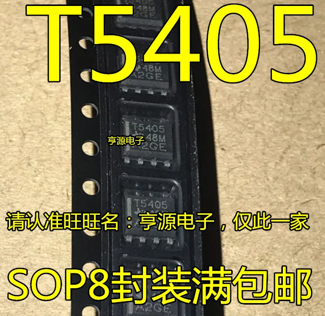 

50pcs/lot 100% new TPS5405 TPS5405DR SOP8 ：T5405