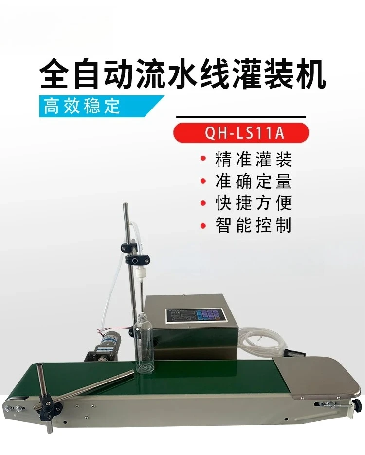 Automatic Assembly Line Liquor Alcohol Milk Essential Oil Fertilizer Automatic Intelligent Quantitative Liquid Filling