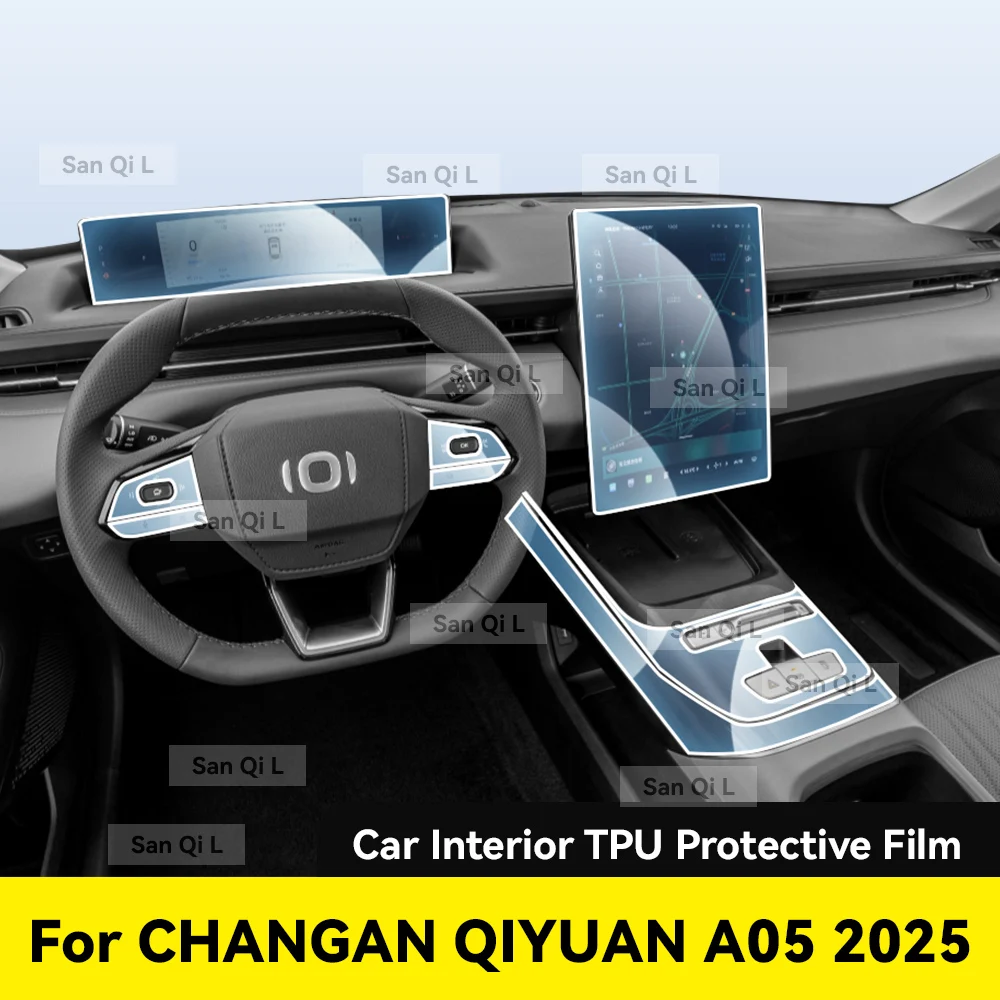 

Для CHANGAN QIYUAN A05 2025 устойчивая к царапинам дверь автомобиля, центральная консоль, медиа-приборная панель, навигация, автомобильные аксессуары, защитная пленка из ТПУ