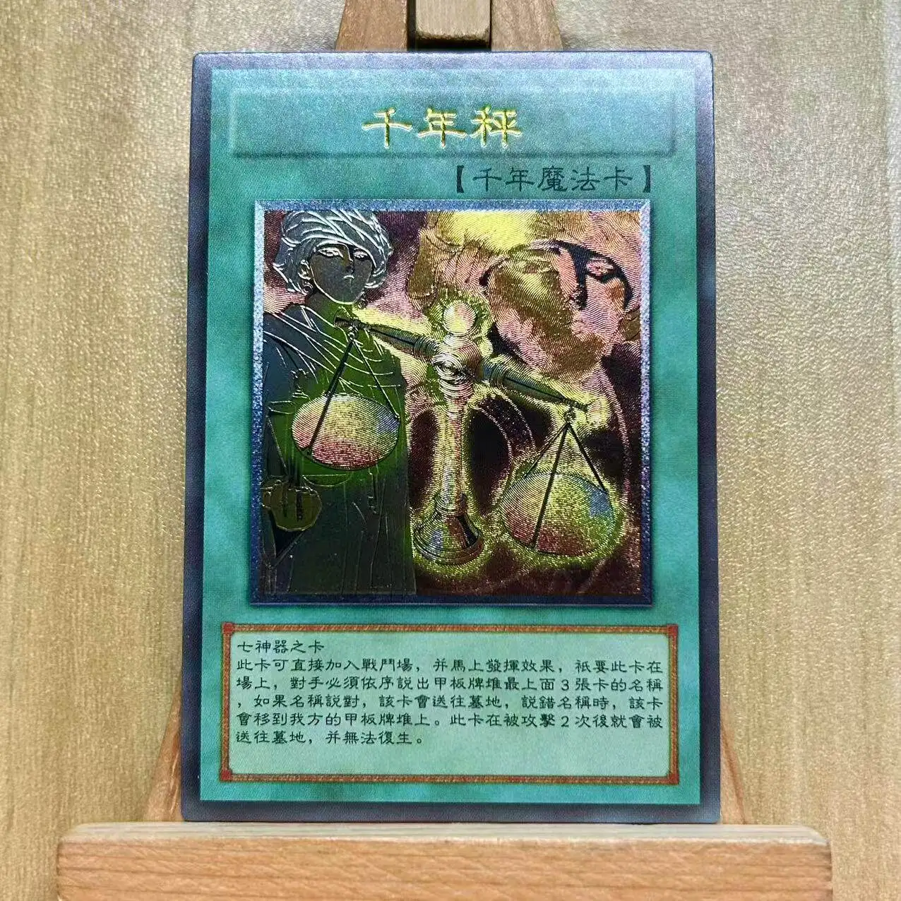 Yu-Gi-Oh! DIY Custom 7PCS Millennium Items Full Set, Secret Rare Graded Display Cards with PSA Style Slab (Not Original)