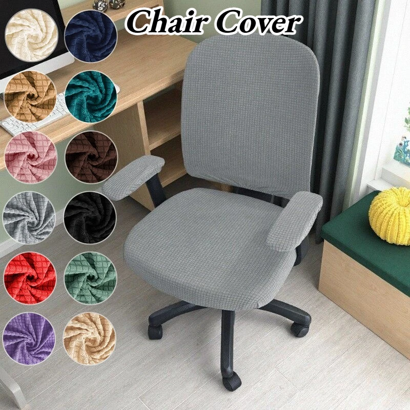 4Pcs/Set Waffle Grid Office Resist Water Chair Cover Solid Color Rotate Computer Chair Cover Stretch Home Armchair Seat Case