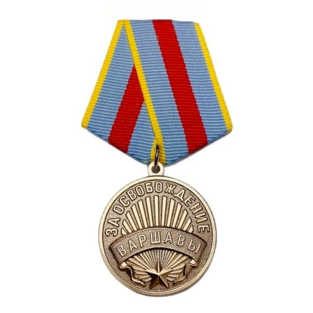 1 шт., памятная медаль с освобождением Варшава, русская, советская, историческая, коллекционная, советская военная награда, реплика