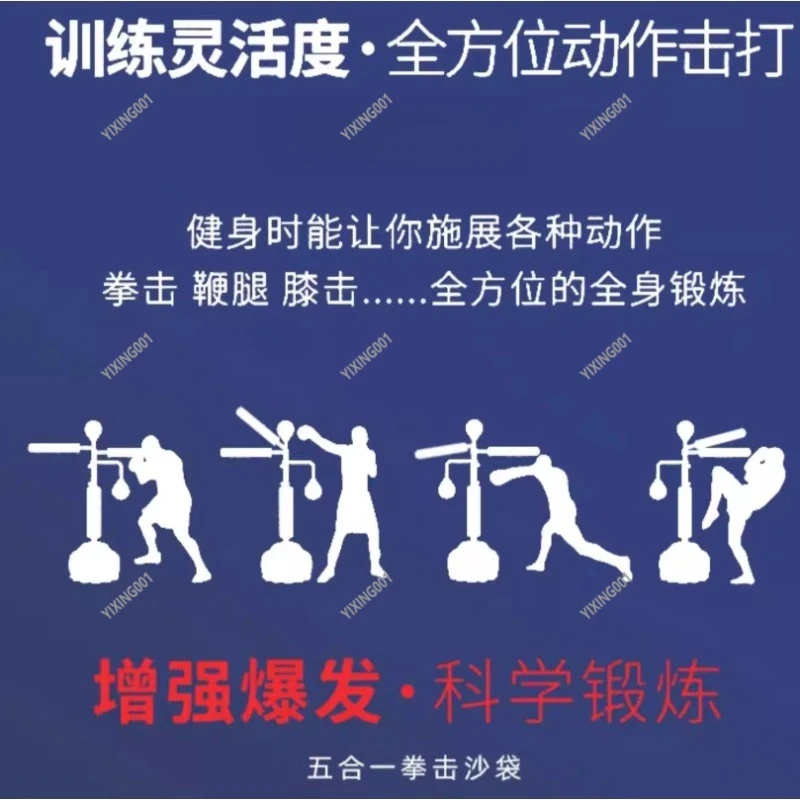 Rotary Vertical Sandbag Boxing Reaction Target for Adult & Kids Taekwondo Training Household Sandplay Fitness Equipment