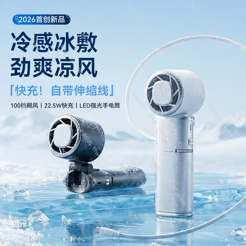 Portable Foldable Handheld Cooling Fan Ice Compress Refrigeration USB Rechargeable Mini Pocket Desk Fan with LED Lighting Summer