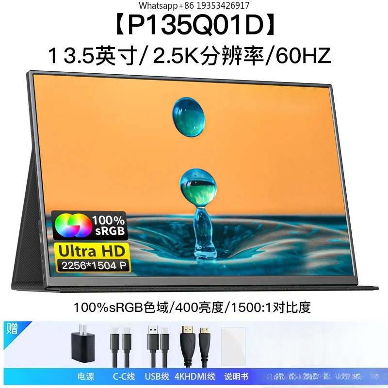 `15.6 Inch Touch OLED Portable Monitor, External Extended Display, USB‑C HDMI Screen For Laptop Game Console Office Use`
