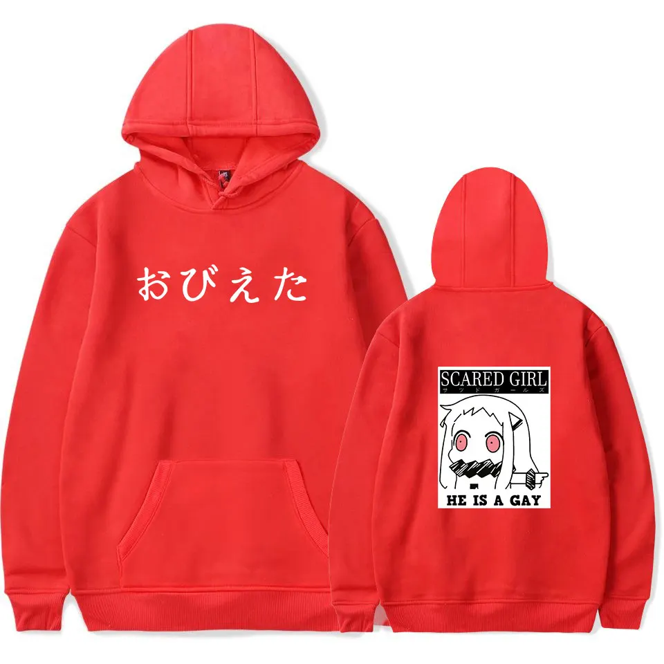 Hip hop お び え た Hoodies Men Women New Listing Fashion Popular Sweatshirts Hip Hop Hoodie Scared Girl Casual Coats Tops Hooded