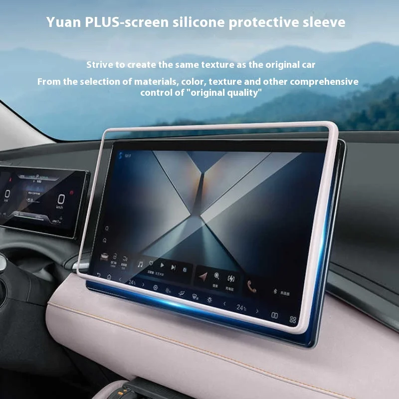 For BYD ATTO 3 Yuan Plus 2022-2025 Car Navigation Screen Frame Protector Central Control Display Silicone Car Accessories