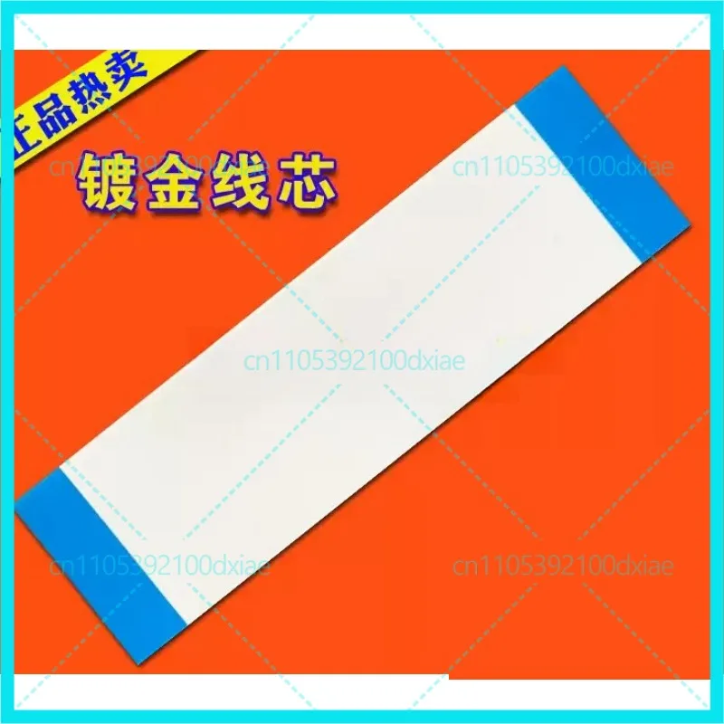 8pcs New For 073-0201- 9364_B notebook cable v030 mssd ffc cable