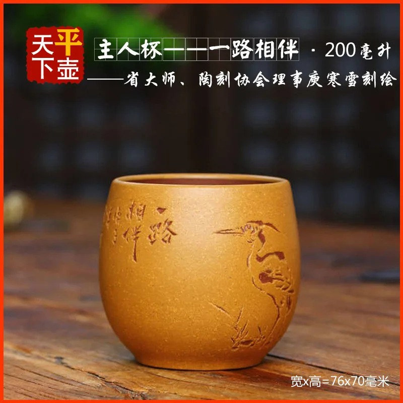 Yixing Teapot Tea Set By Master Yu Hanxue Hand-Carved Painted From Pure Raw Clay Clay Master And Zisha Cup