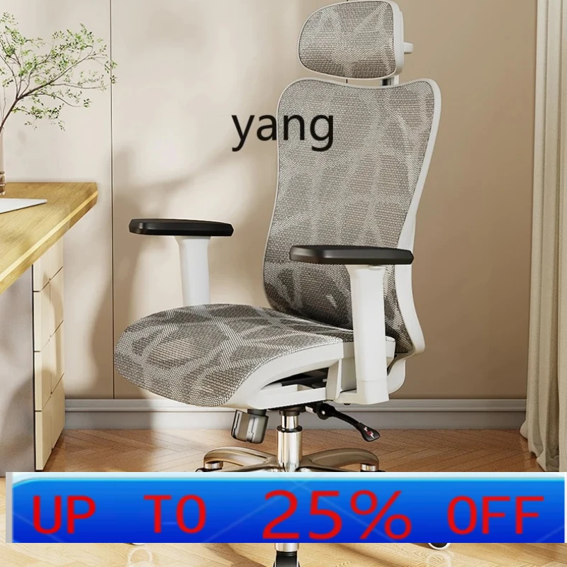 

LTT EngineeringE-Sports Reclining Office Chair Waist Support Chair Long Sitting Not Tired Home Computer Study