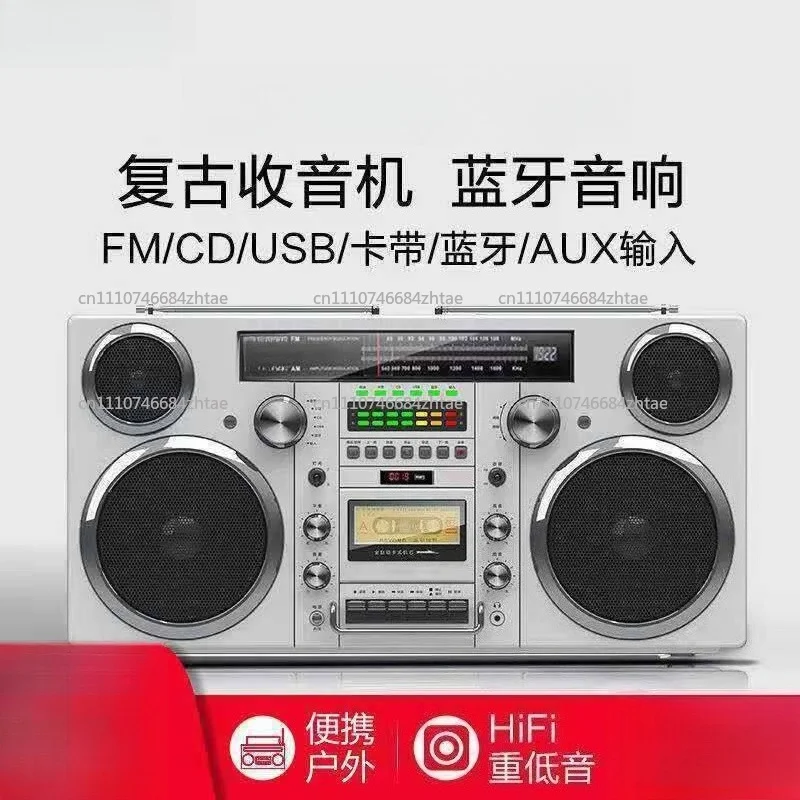 Retro Bluetooth Boombox with CD & Cassette - Portable 1980s Brooklyn Style Speaker, FM Radio & USB