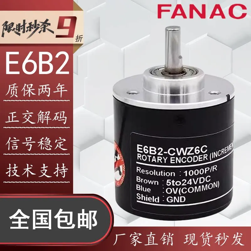 Replacement Omron Rotary Encoder E6B2-CWZ6C CWZ5B CWZ1X CWZ5G CWZ3E Incremental Encoder