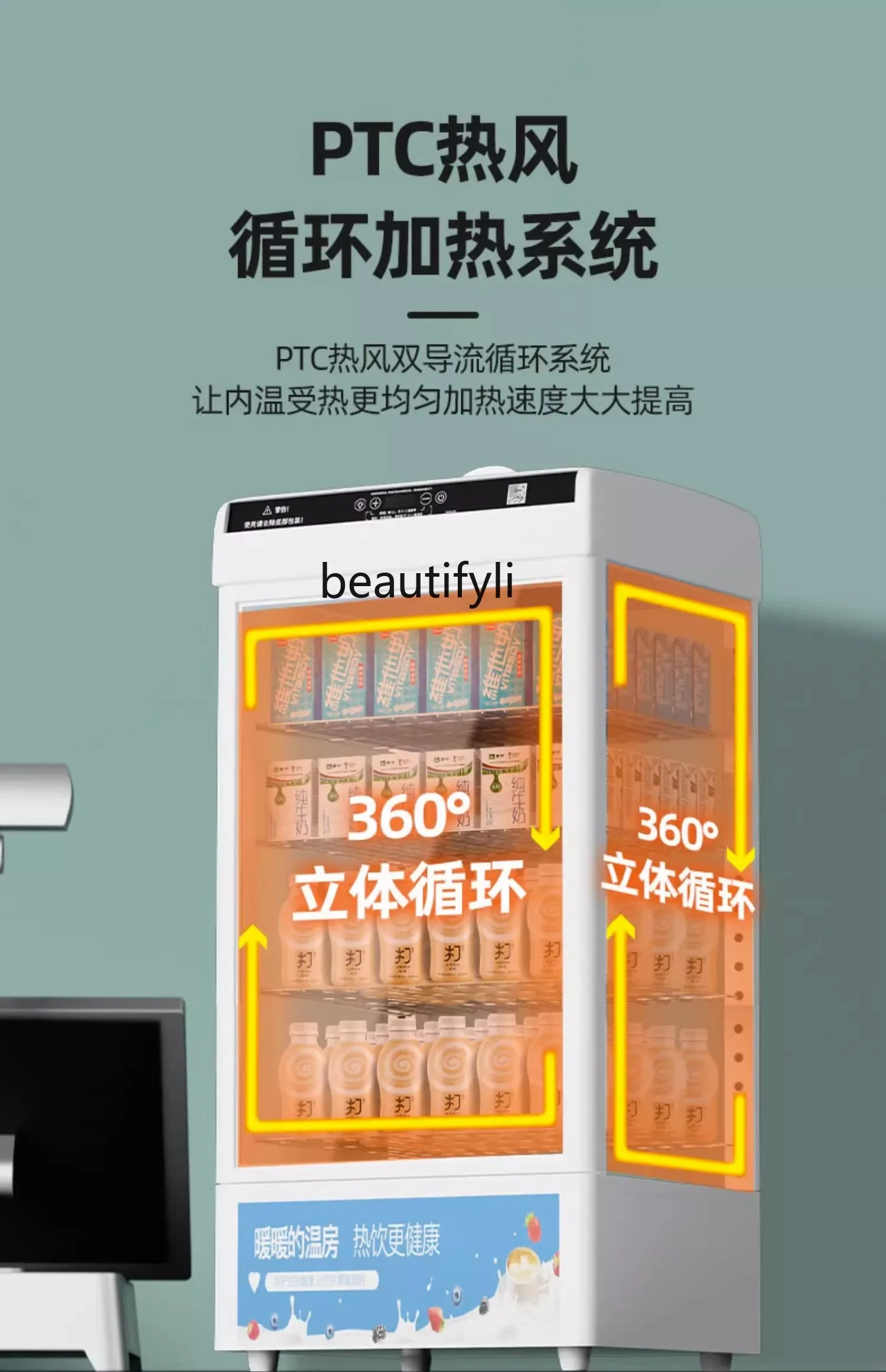 Display Cabinet Commercial Insulation Small Beverage Supermarket Convenience Store Thermostat Cabinet