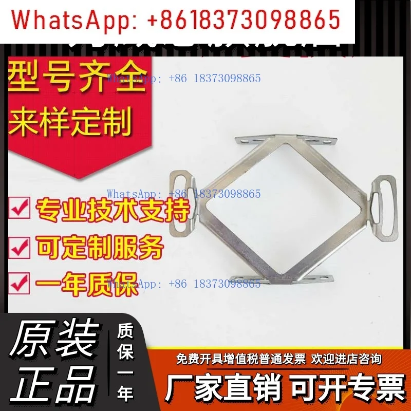 

Кронштейн энкодера Кронштейн ERN420 ERN480 EQN460 ERN430 EQN425