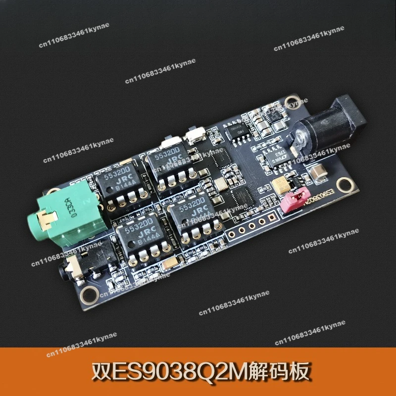Asynchronous USB Module for Dual ES9038Q2M Decoder Board I2S Input
