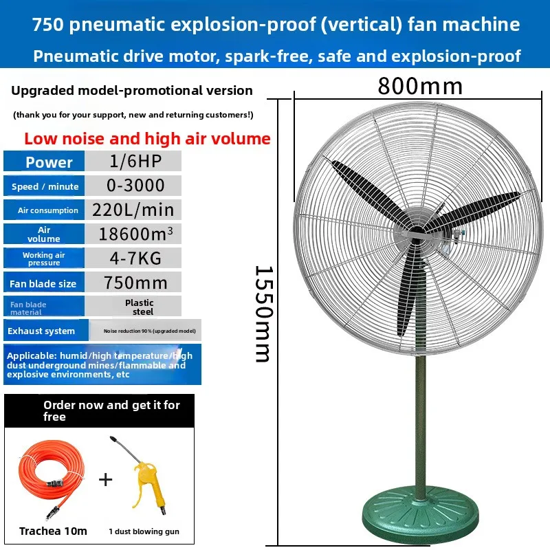 CX safety explosion-proof non-electric spark 750mm diameter, can be installed vertically and wall-mounted