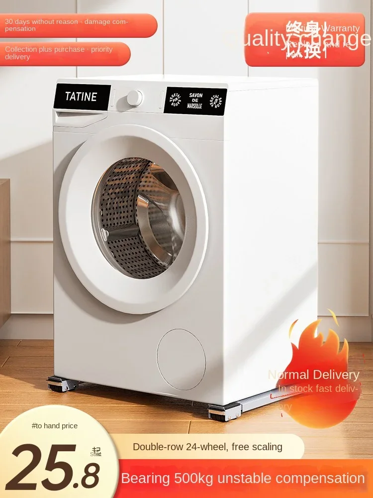 

Washing machine base frame refrigerator movable pulley bracket artifact shelf universal shelf roller cushion bracket