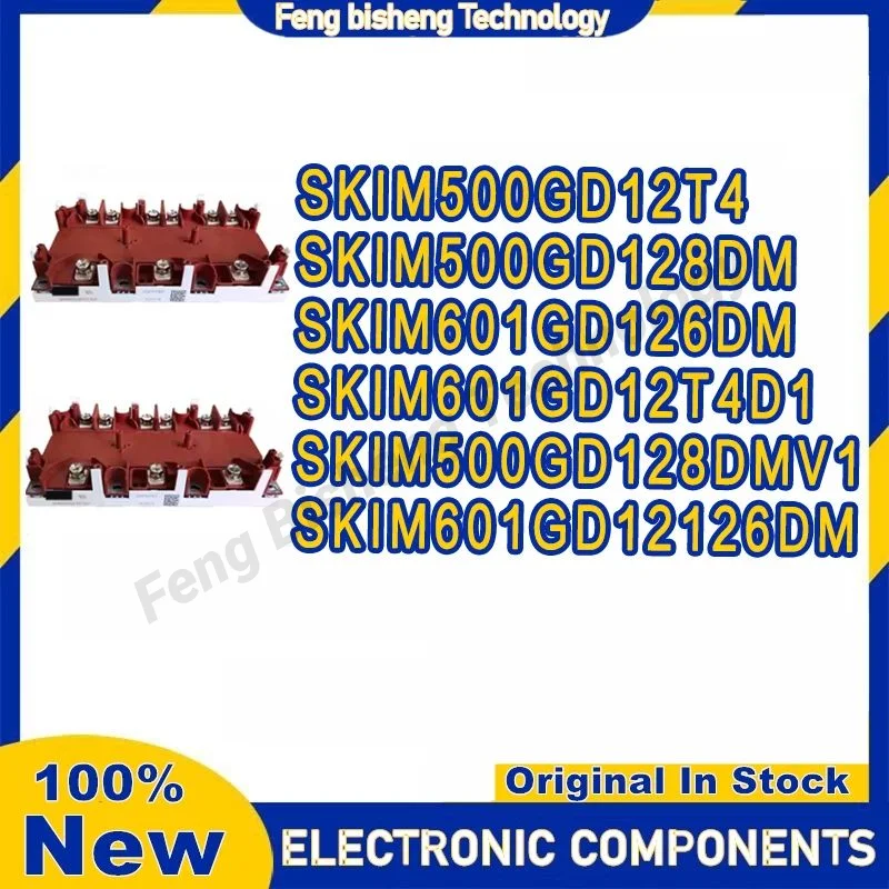 SKIM500GD12T4 SKIM500GD128DM SKIM601GD126DM SKIM601GD12T4D1 SKIM500GD128DMV1 SKIM601GD12126DM Power Module