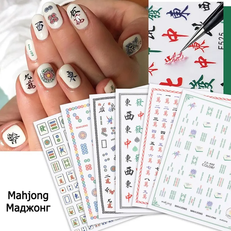 New Year Nail Sticker Water Decals Mahjong Chinese Character Personality Nails Slider Art Design Decoration Manicure