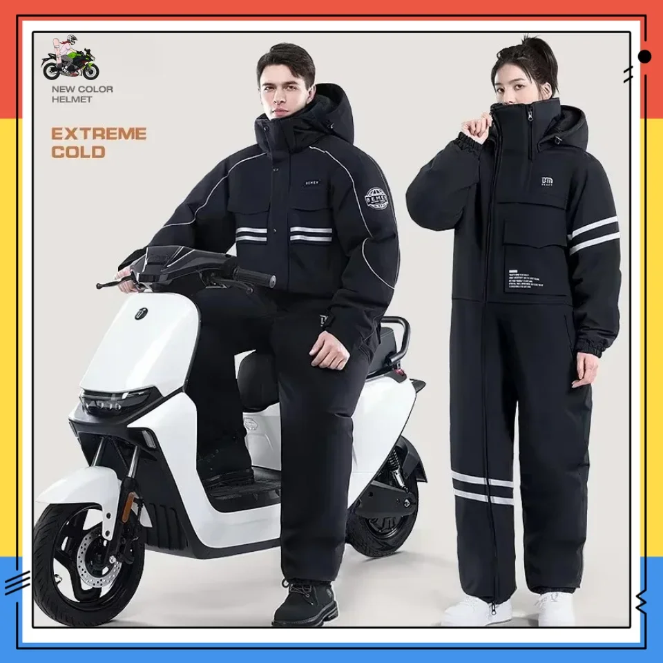 

Hot Sale Motorcycle Winter Windproof Deep Jacket Snow Suit Winter Clothing Electric Windbreaker Ski Riding Warm Keeping Clothing