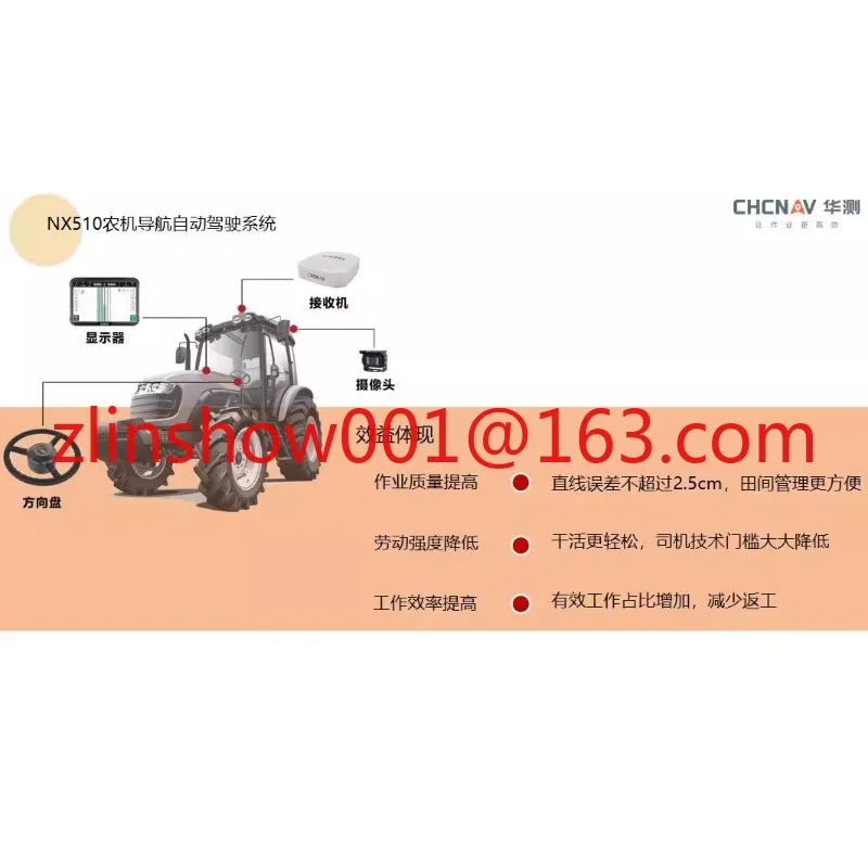 Navigation Nx510 Beidou Navigation Automatic Driving System Original Tractor Rice Transplanter Lazy