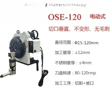 Stainless Steel Pip… - image