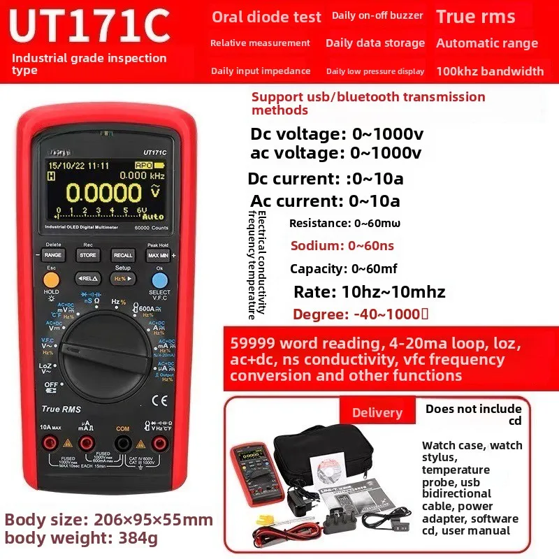 Industrial digital multimeter: a high-precision multimeter