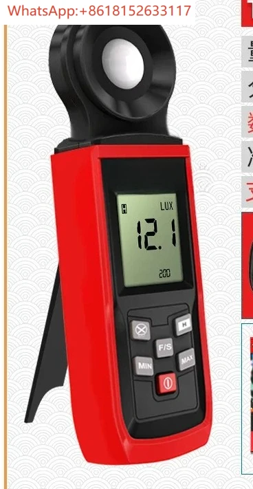 TA630A/TA631B/TA8121/TA632B مقياس الإضاءة عالي الدقة