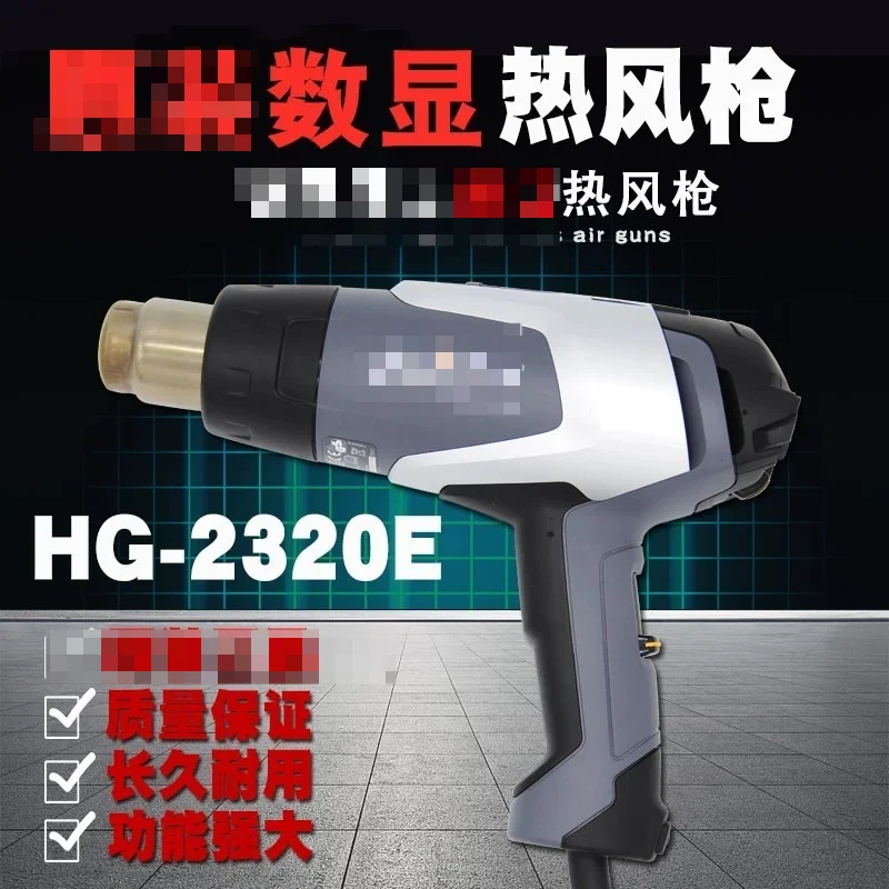 Suitable for Germany STEINEL HG-2320E Heat Gun, LCD Digital Hot Air Gun, Motor & Nozzle Accessories