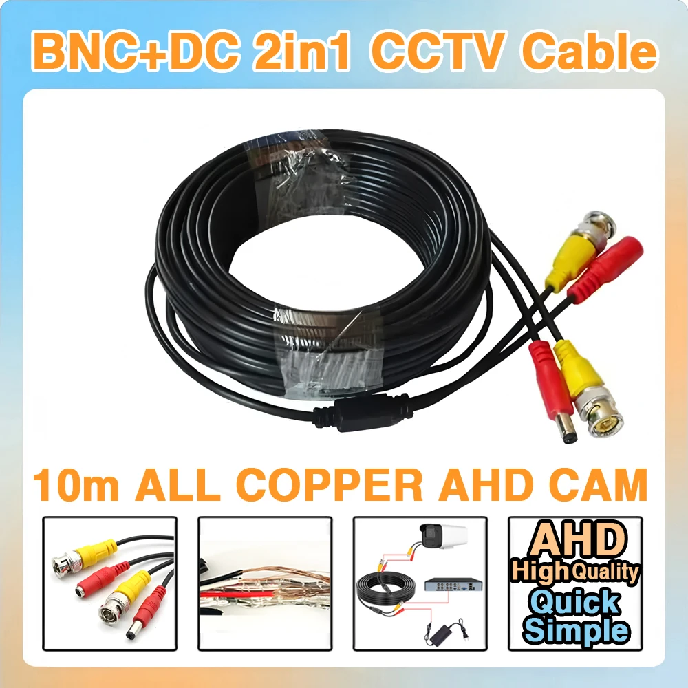 

10m HD Video Power Cable Premium All Copper BNC DC 2in1 Wire Aluminum Foil Shielding AHD CCTV Cameras Finished Enhanced Signal