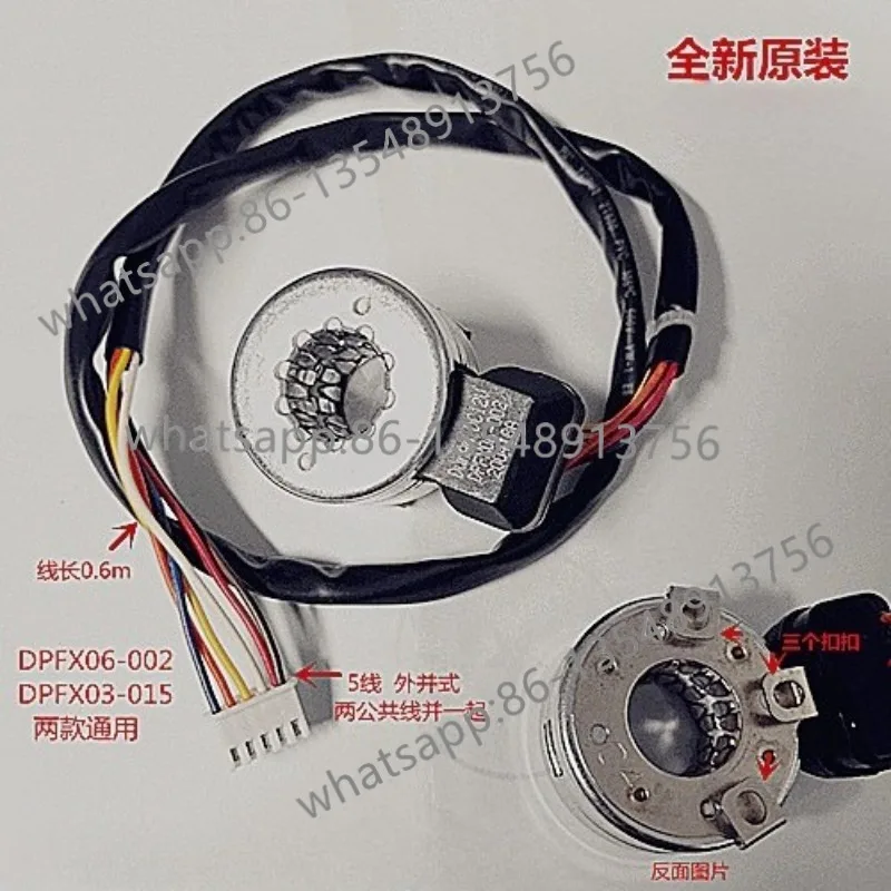 New air conditioner electronic expansion valve coil Chuan DPFX06-002 DPFX03-015 024 factory direct sales