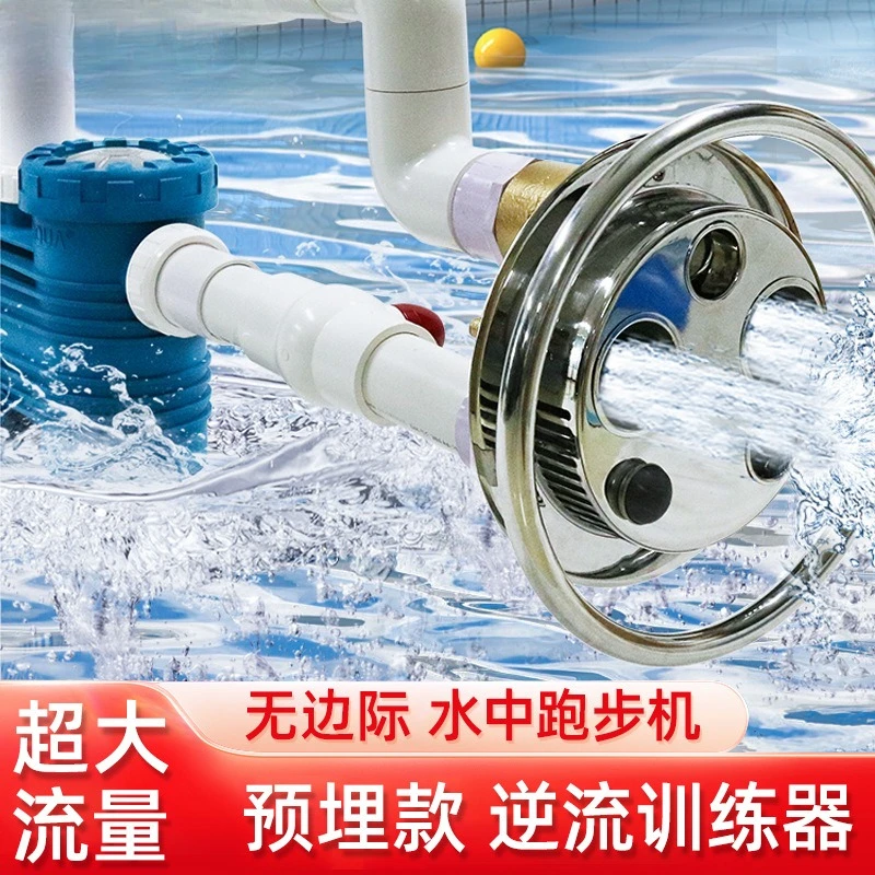 Swimming Pool Countercurrent Trainer High Flow Water Pump Thruster Torrent Surf Machine Swimming Practice Water Treadmill