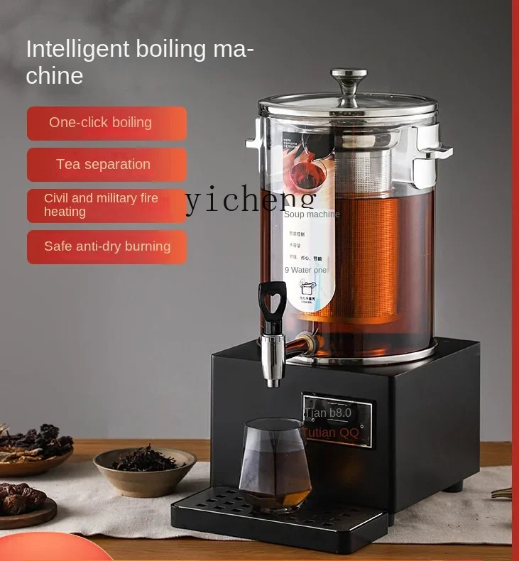 Smart Pear Soup Machine Plum Juice Drink Machine Commercial Full-Automatic Hot Drinks Machinec28