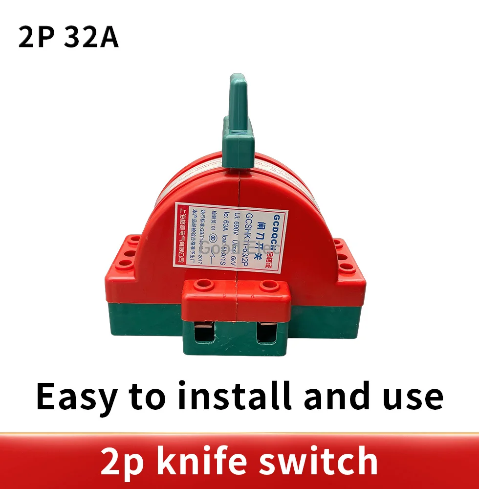 Bidirectional knife switch household 2P two-phase high-power 32A 220V double throw reverse clockwise knife switch