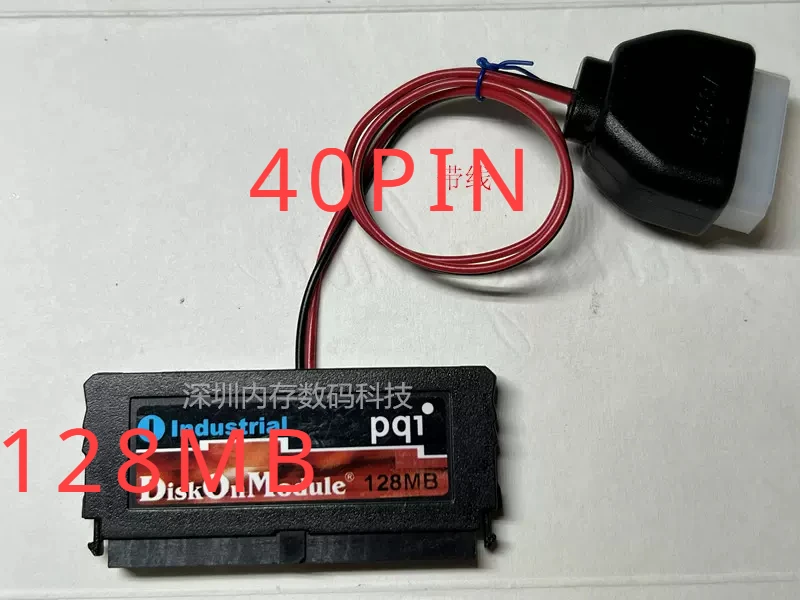 Suitable for 1pcs-Industrial Disk PQI DOM 40-PIN 128MB industrial grade DOM electronic hard disk 128M Disk On Module PQ1