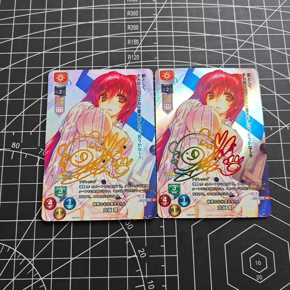 WS Collection Card To Heart2 Kousaka Tamaki Anime Refractive Color Flash Card Rainbow Flash UV Pattern Child Gifts 63*88mm