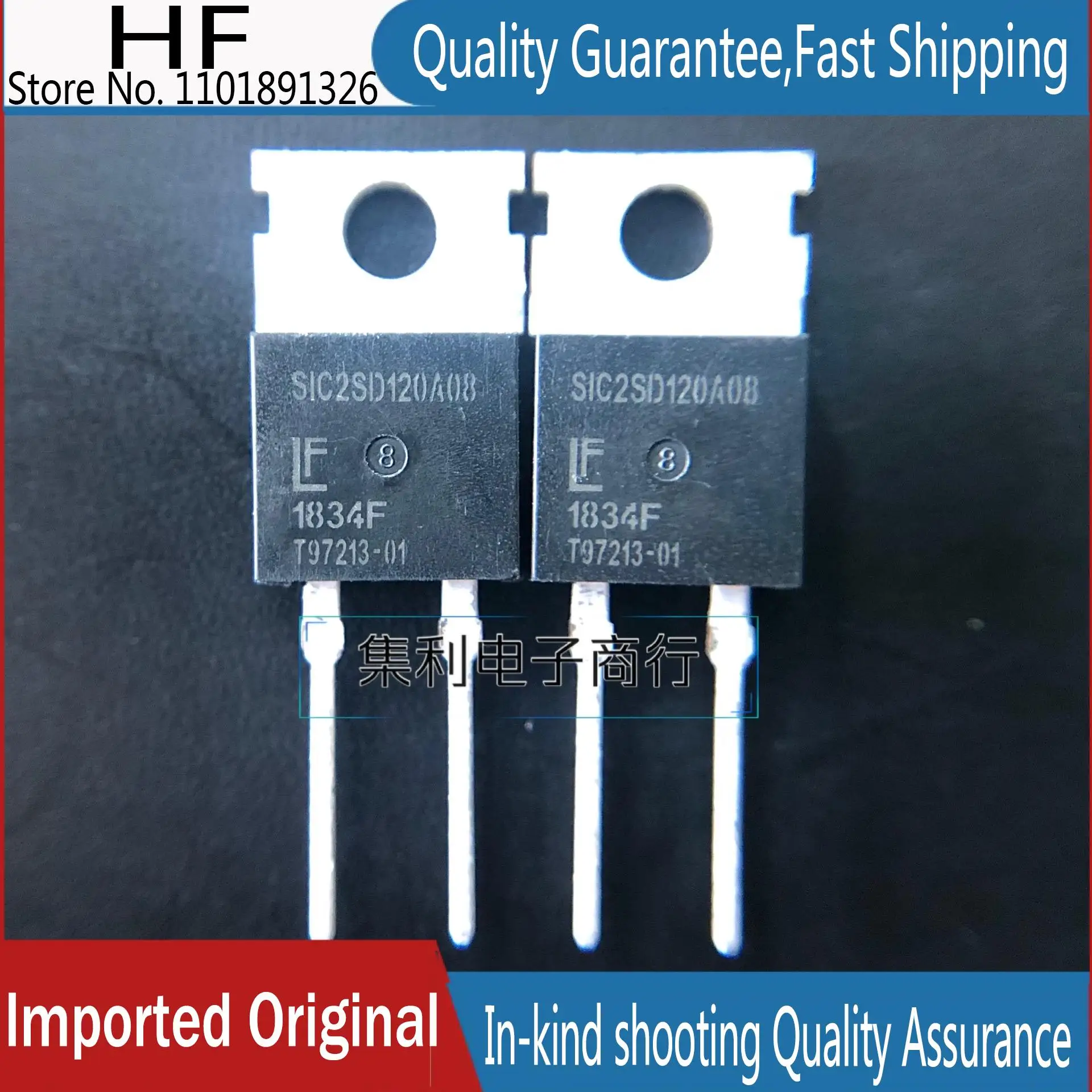 

10 шт./лот SIC2SD120A08 FFSP08120A 1200V8A импортный оригинал