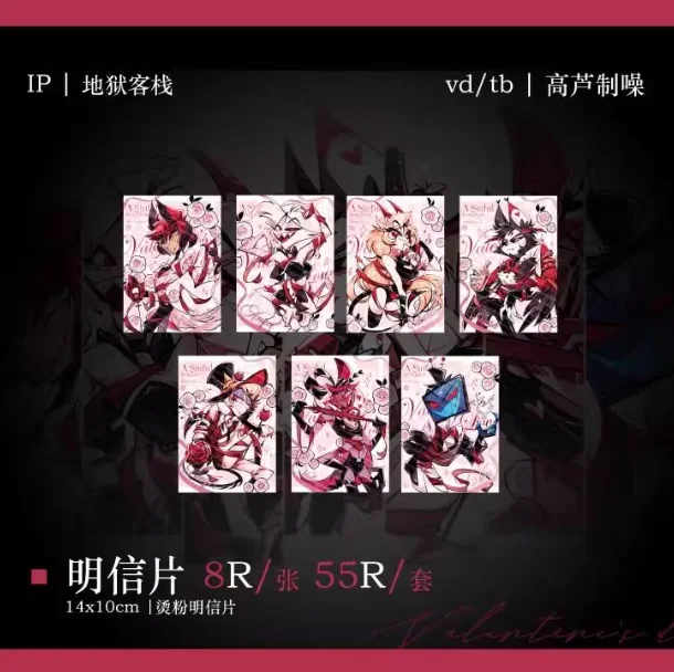 Presale لا سمات صفيح مزدوج فلاش شارة تأثيري أنيمي الشكل هدية الاكريليك ورقة ملونة بطاقة بريدية ملحق هدية عيد الميلاد #2