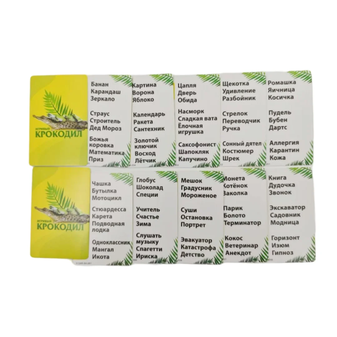 Thumbnail 3 - #2 Budget Family Party Board Games for Smart Shoppers