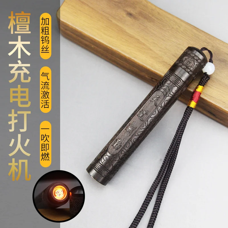 Smoke Detector Interconnected - Tungsten Wire Sandalwood Ancient Style USB