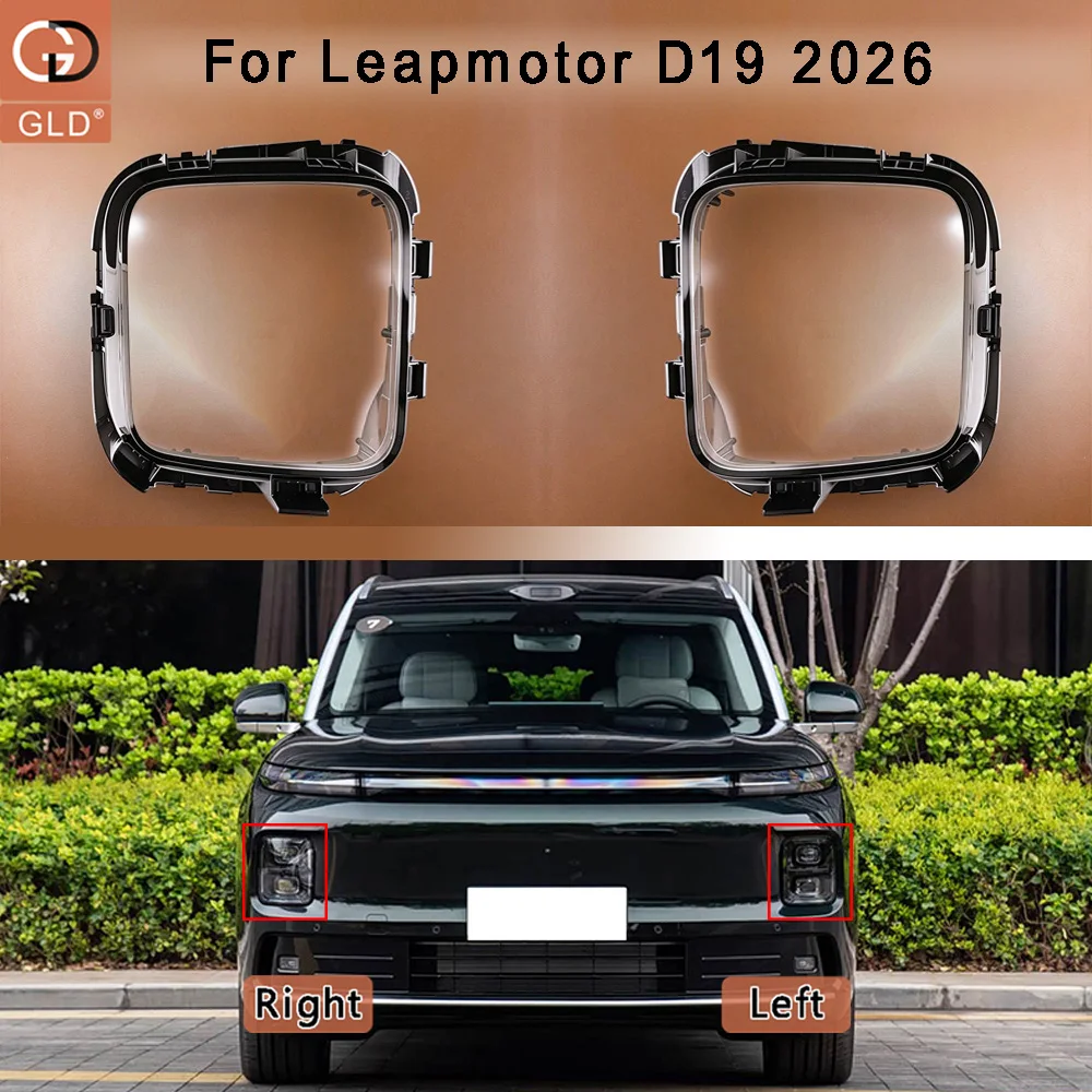Daytime lampshade For Leapmotor D19 2026 Headlight Lens Cover Transparent Headlamp Shell Plexiglass Replace Original Lampshade