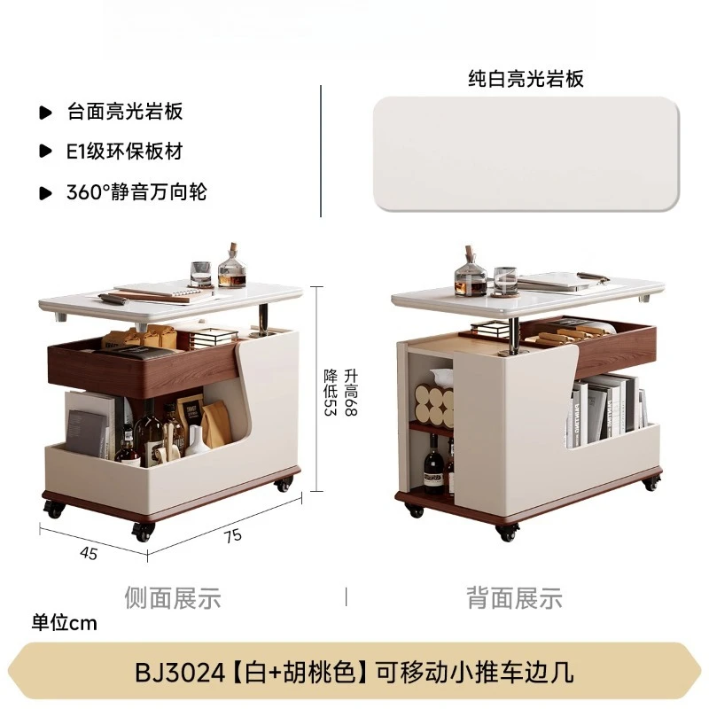 Stolik pomocniczy do salonu z podnoszonym blatem, stolik boczny do sofy z możliwością demontażu, szafka nocna, wysokiej jakości wózek, stolik kawowy, półki