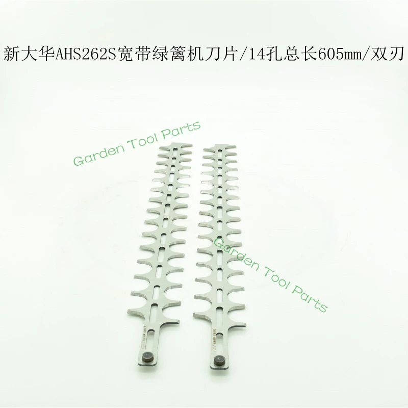 

Двустороннее лезвие для кустореза Shindaiwa AHS262S