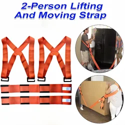 2-Person Multi Functional Carrying Belt Moving Rope Practical Heavy Carry Furniture Lifting Strap Portable Household Moving Tool